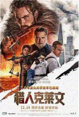 静水深流电影海报
